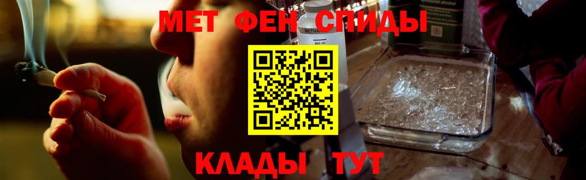 Наро-Фоминск  omg зеркало  АМФ  АМФЕТАМИН VHQ  Вход с VPN  Amphetamine 