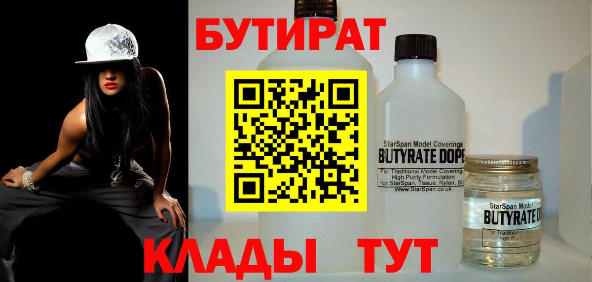 ГАШИШ  ТГК  Мефедрон   COCAIN  Наро-Фоминск  Вход с VPN  Каннабис  APVP СОЛЬ кристаллы 