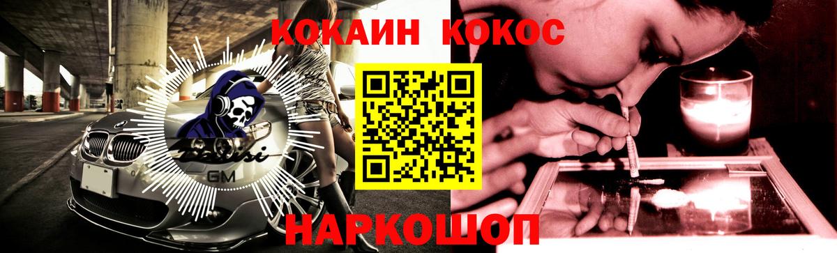 Наро-Фоминск  Cocaine Боливия  купить наркоту  COCAIN  Вход с VPN  Кокаин Боливия 