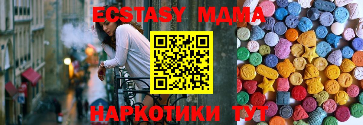 Ecstasy бентли Наро-Фоминск