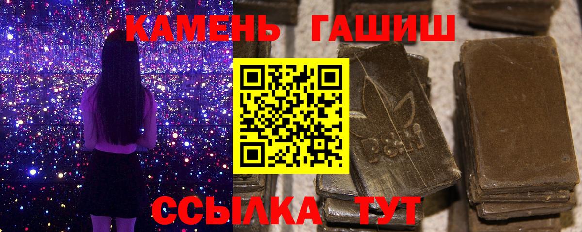 ГАШ AMNESIA HAZE  Вход с VPN  магазин    Наро-Фоминск  Гашиш hashish 