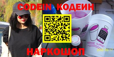 спайс Гатчина