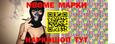 спайс Гатчина