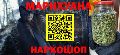 спайс Гатчина