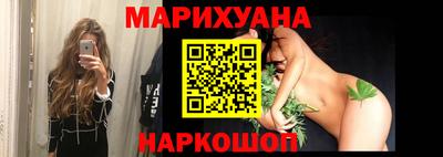 спайс Гатчина