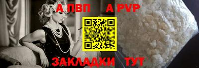 спайс Гатчина