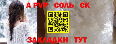спайс Гатчина