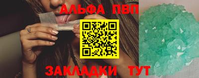 спайс Гатчина