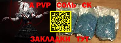 a pvp Гагарин