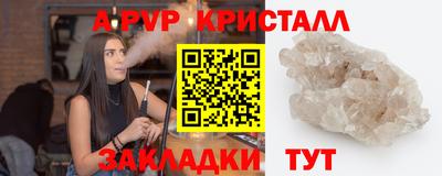 спайс Гатчина