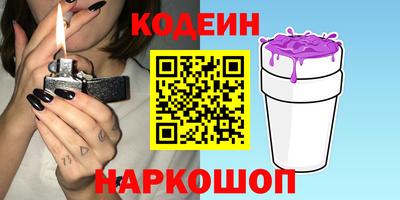 спайс Гатчина
