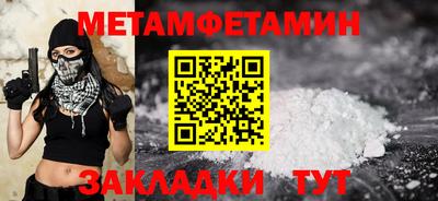 спайс Гатчина