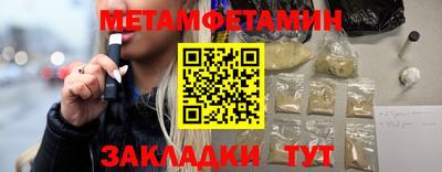 бутират Гусиноозёрск