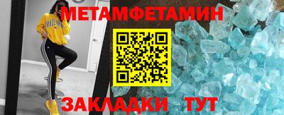 спайс Гатчина