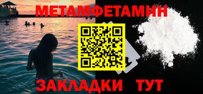 спайс Гатчина