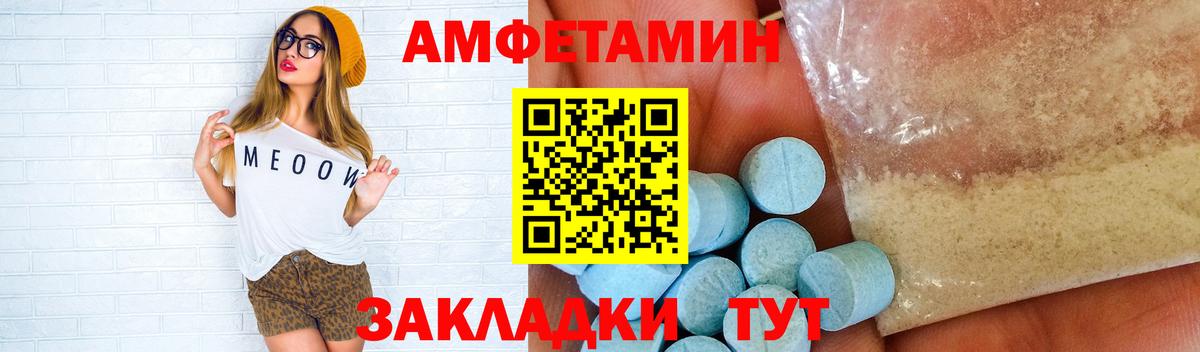 МЕТАМФЕТАМИН Декстрометамфетамин 99.9%  Вход с VPN  Наро-Фоминск  МЕТАМФЕТАМИН Декстрометамфетамин 99.9% 