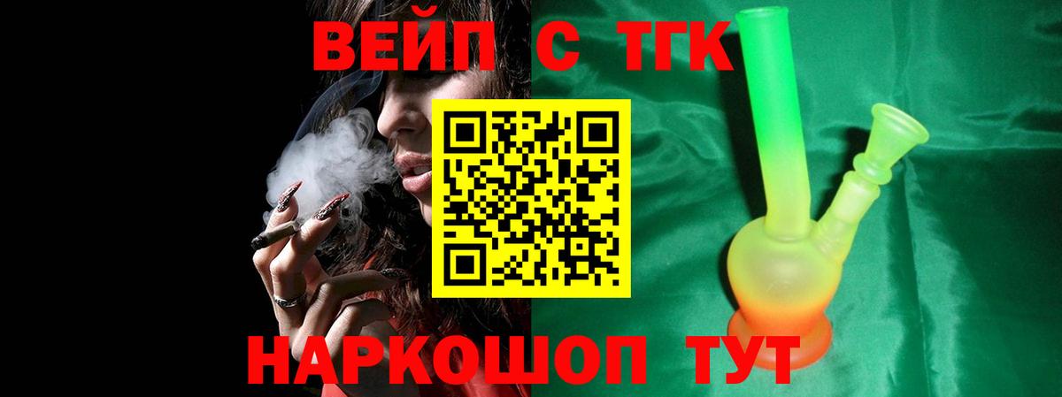 хочу   Вход с VPN  Наро-Фоминск  ТГК Wax 