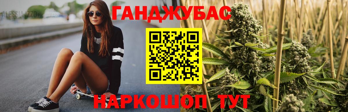 Канабис VHQ  Марихуана SATIVA & INDICA  Наро-Фоминск  Каннабис индика  Конопля тримм  Вход с VPN 